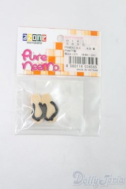 画像1: azone/PNM OF 下駄(アゾン)木製/0 I-25-07-13-3119-KD-ZI