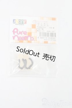 画像1: azone/PNM OF 下駄(アゾン)木製/0 I-25-07-13-3119-KD-ZI