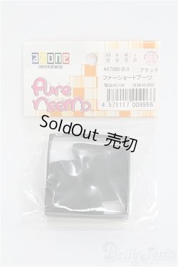 画像1: azone/OF：ファーショートブーツ/0 I-25-07-27-171-KD-ZI