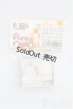 画像1: azone/OF：ファーショートブーツ/0 I-25-07-27-172-KD-ZI