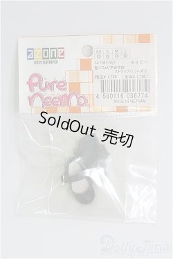 画像1: azoneピュアニーモ/OF:23cmサイズドール 靴 聖イフェリア女学院ストラップシューズII/0 I-25-07-27-169-KD-ZI