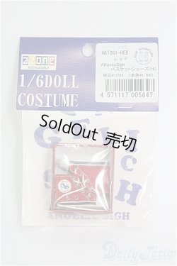 画像1: azoneピュアニーモ/OF:23cmサイズドール　靴/0 I-25-07-27-167-KD-ZI