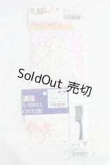 azoneピュアニーモ/OF:23cmサイズドール　衣装/0 I-25-07-06-2098-KD-ZI