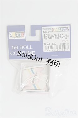 画像1: azone:27cmサイズドール　靴/0 I-25-07-27-170-KD-ZI