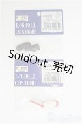 azone:27cmサイズドール　靴/0 I-25-07-27-174-KD-ZI