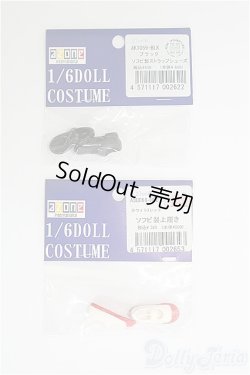 画像1: azone:27cmサイズドール　靴/0 I-25-07-27-174-KD-ZI