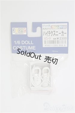 画像1: azone:27cmサイズドール　靴/0 I-25-07-27-168-KD-ZI