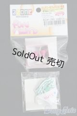 azoneピュアニーモ/OF:23cmサイズドール　小物/0 I-25-07-06-2091-KD-ZI