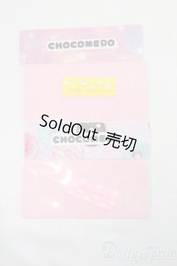 画像1: MDD/OF:マスクセット:チョコメロ様製/0 I-25-07-13-3056-YB-ZI