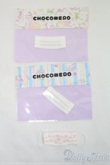 MDD/OF:マスクセット:チョコメロ様製/0 I-25-07-13-3057-YB-ZI