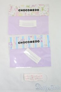 MDD/OF:マスクセット:チョコメロ様製/0 I-25-07-13-3057-YB-ZI