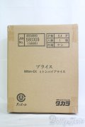 ネオブライス/ミトンバイブライス I-25-06-29-1008-TO-ZI
