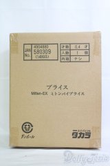 ネオブライス/ミトンバイブライス I-25-06-29-1008-TO-ZI