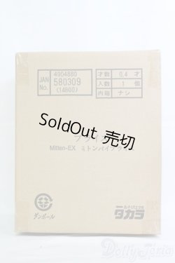 画像1: ネオブライス/ミトンバイブライス I-25-06-29-1008-TO-ZI