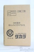 プチブライス/ミトンバイブライス I-25-06-29-1009-TO-ZI
