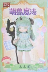 ANTU/萌獣魔法:木木羊 モクモクヤギ I-25-06-29-1018-TO-ZI