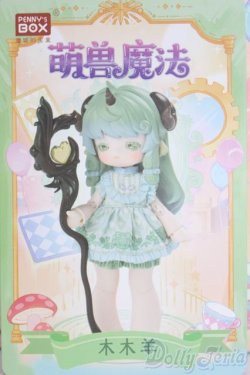 画像1: ANTU/萌獣魔法:木木羊 モクモクヤギ I-25-06-29-1018-TO-ZI