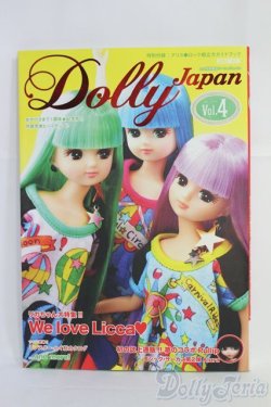 画像1: 書籍/Dolly Japan vol.4 I-25-06-29-1060-TO-ZI