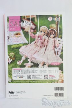 画像2: 書籍/Dolly Japan vol.4 I-25-06-29-1060-TO-ZI
