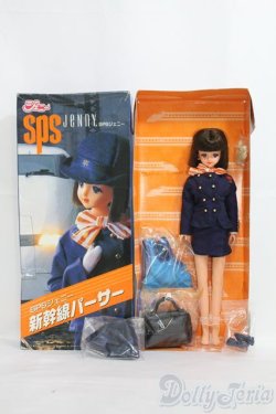 画像2: ジェニー/SPSジェニー 新幹線パーサー I-25-06-29-1013-TO-ZI