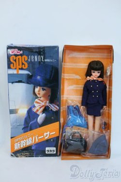 画像4: ジェニー/SPSジェニー 新幹線パーサー Y-25-11-26-050-TO-ZY