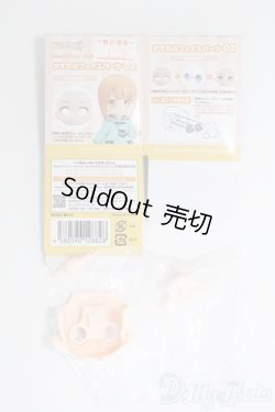 画像2: ねんどろいどどーる/カスタムフェイスパーツ I-25-06-29-1048-TO-ZI