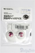 20mm/アニメアイ/ドール用　アイ I-25-07-27-225-TO-ZI