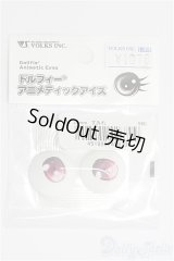 20mm/アニメアイ/ドール用　アイ I-25-07-27-225-TO-ZI