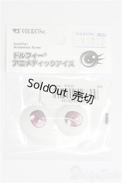 画像1: 20mm/アニメアイ/ドール用　アイ I-25-07-27-225-TO-ZI