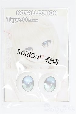画像1: 20mm/アニメアイ/ドール用　アイ I-25-07-27-217-TO-ZI