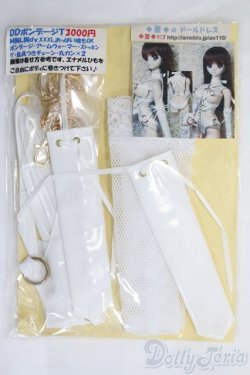 画像1: DD/OF:衣装セット/0 I-25-07-20-076-YB-ZI