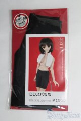 DD/OF:スパッツ　H D P.様/0 I-25-07-20-118-KD-ZI