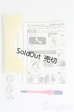 画像1: DD/OF:小物　ドリームフィッター I-25-07-27-226-KD-ZI