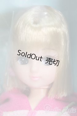 画像1: リカちゃん/ストリートリカDJスタイル I-26-02-22-229-TO-ZI