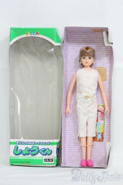 画像2: リカちゃん/きらちゃんのボーイフレンド しょうくん/BJD　球体関節人形 I-25-07-06-1008-TO-ZI
