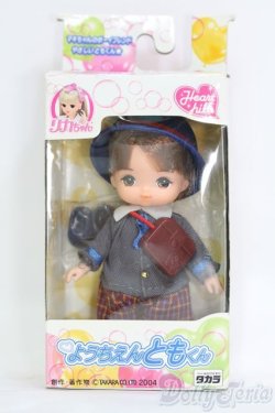 画像2: リカちゃん/ようちえん ともくん/BJD　球体関節人形 I-25-07-06-1011-TO-ZI