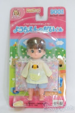 画像2: リカちゃん/ようちえん ともくん/BJD　球体関節人形 I-25-07-06-1013-TO-ZI
