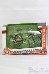 1/12サイズドール/ミニチュア/ I-25-07-06-1026-TO-ZI