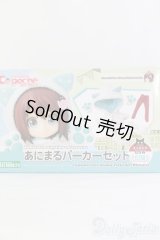 1/12サイズドール/OF:衣装/1/12サイズ　ドール用 I-25-07-06-1025-TO-ZI