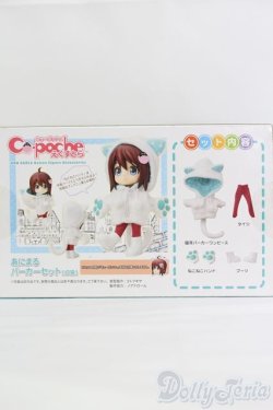 画像2: 1/12サイズドール/OF:衣装/1/12サイズ　ドール用 I-25-07-06-1025-TO-ZI