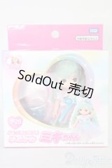 リカちゃん/ミキちゃん ふたごのいもうと ゆめかわミキちゃん/BJD　球体関節人形 I-25-07-06-1065-YB-ZI