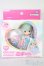 画像1: リカちゃん/ミキちゃん ふたごのいもうと ゆめかわミキちゃん/BJD　球体関節人形 I-25-07-06-1065-YB-ZI (1)