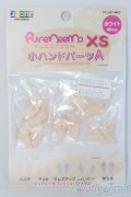 azone/ピュアニーモフレクション XS/男の子+小ハンドパーツA/0 I-25-07-06-1073-YB-ZI