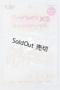 azone/ピュアニーモフレクション XS/男の子+小ハンドパーツA/0 I-25-07-06-1073-YB-ZI