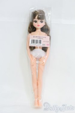 画像2: リカちゃん/リカちゃん/BJD　球体関節人形 I-25-07-13-1007-SK-ZI