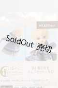 幼SD/OF:「青い鳥の幸せ」ドレスセット・ちび/1/6　30ｃｍ　BJD　MJD　衣装　ドール用 I-25-07-20-174-KD-ZI