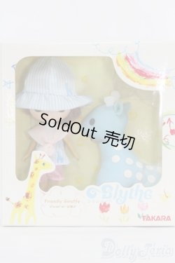 画像2: プチブライス/フレンドリージラフ/0 I-25-07-20-012-SK-ZI