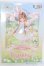 画像1: azone/SugarCups ビスケティーナ 〜Happy Easter Bunny〜/0 I-25-07-20-051-SK-ZI (1)