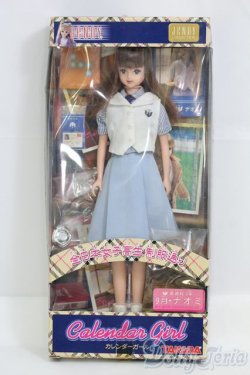 画像2: ジェニー/ナオミ:カレンダーガール全日本女子高生制服通り9月/BJD　球体関節人形 I-25-07-20-204-KD-ZI