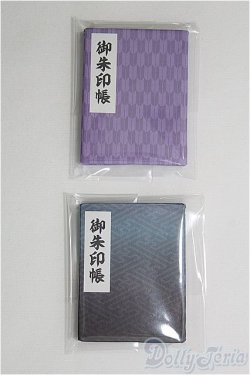 画像1: 1/6〜1/4ドールサイズ/御朱印帳 I-25-07-27-258-SK-ZI